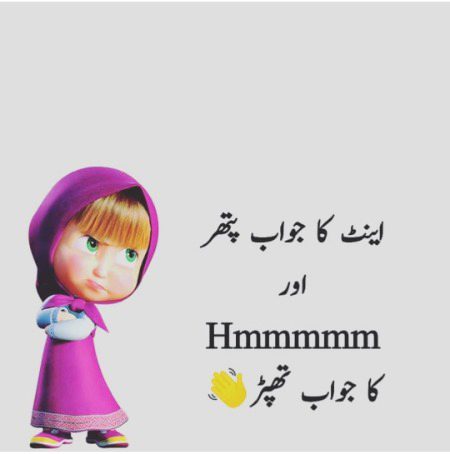 Abb koi bol k dekhye hmnn 👋👋👋👋