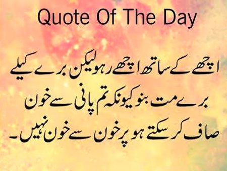 ThisIsRight