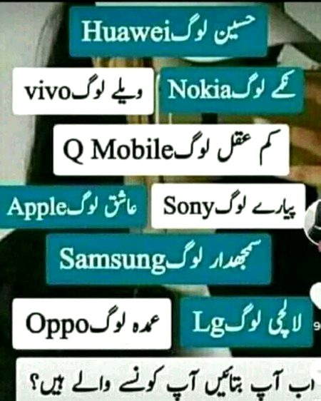 Ap Batye ap kn say waly ho..