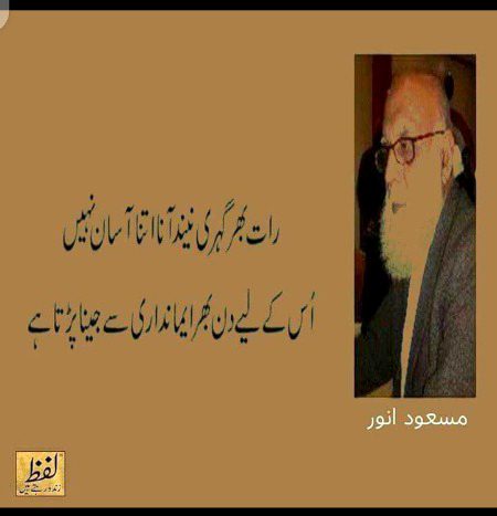 Hmmm nice one☺