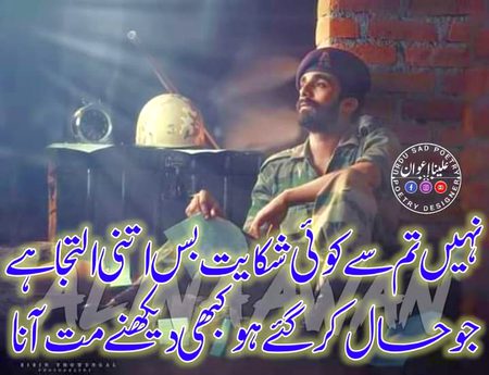 KOIE HY..G..

SUNA AP NE...