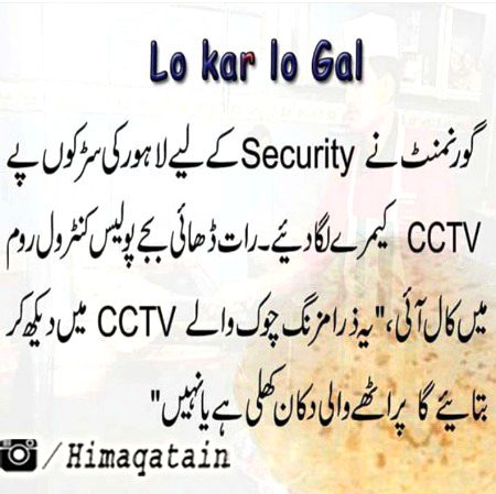 Lo kr lo Ghal