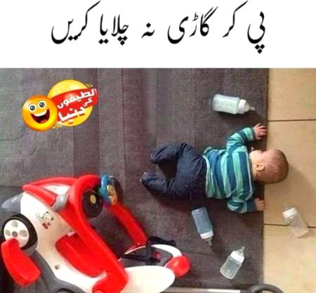 Jokes image