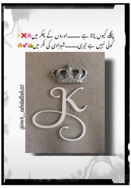 Attitude Poetry image