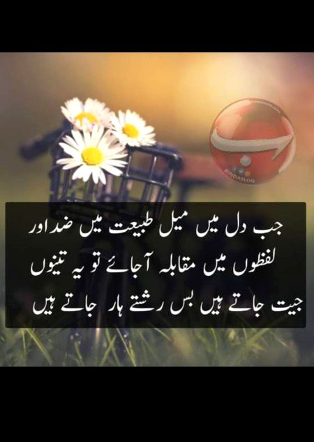 point to be noted