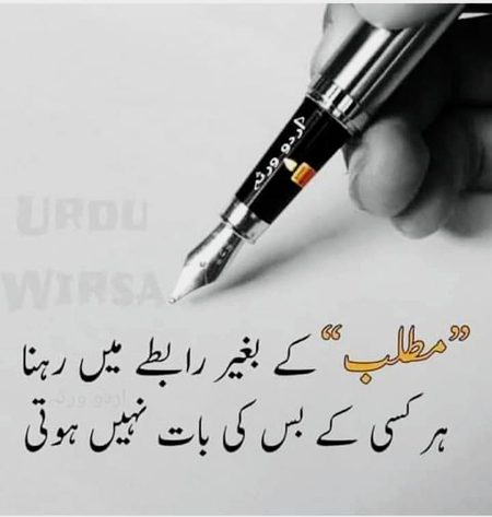 Indeed......