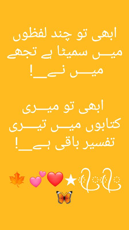 Koi mujy btaue ue kon log hoty hain jo apny bf/gf k lia pagal hoty hain