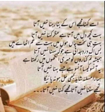 JAAN E ALI..G