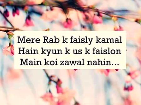 Beshak....subhanallah