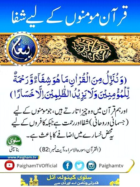 Ayat 82.....😘😍😘😍😘😍😘😍😘😍😘😍😘😍😘😘😍😘