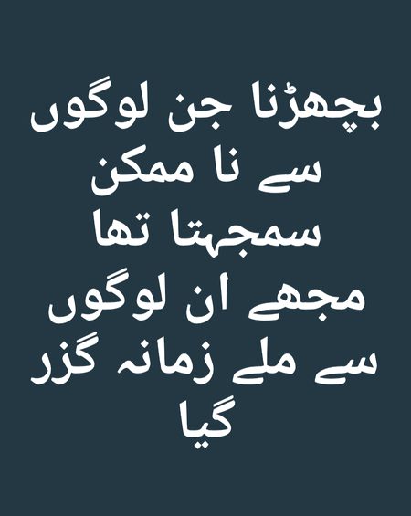 کیا سے کیا ہو گئے دیکھتے دیکھتے
.i5 .i5