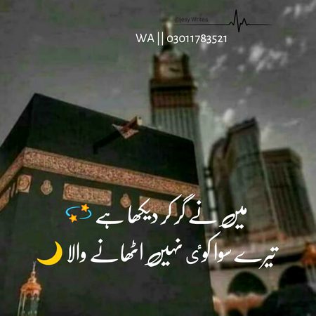 Beshak...