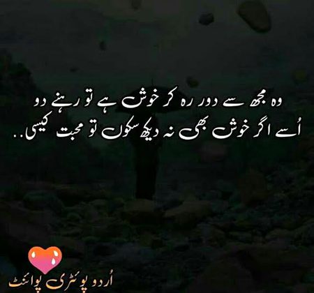 محبت کا یہ فسانہ بھی بدل جائے گا ایک دن زمانہ بھی بدل جائے گا🥀🥀