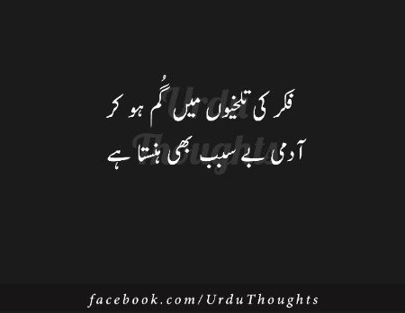ThisIsRight