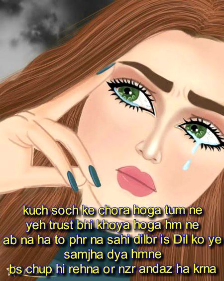 Kuch b na ho tera ghataa...bs yehi hai dua｡◕‿◕｡