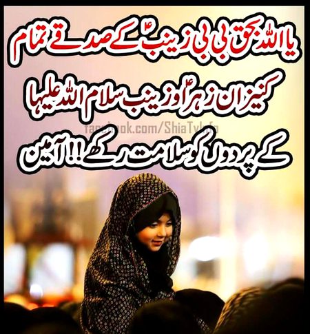 Ilahi ameen😍