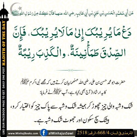 Right 🌸✍🌸