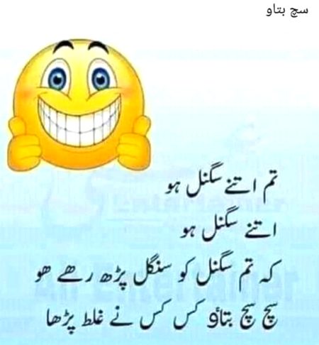 Jokes image