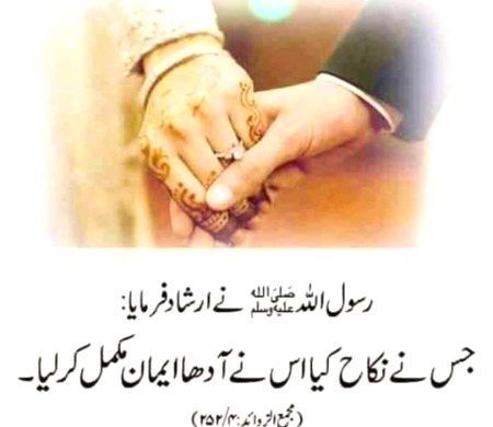 mashallah