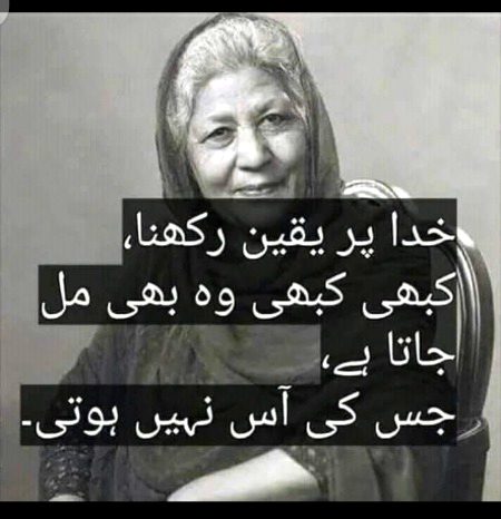 Hmm beshak😍