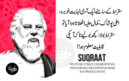 Good ..Aese kisi ko dekhe bina bhtar nhin samjhna.chahiye pehle pochna chahiye