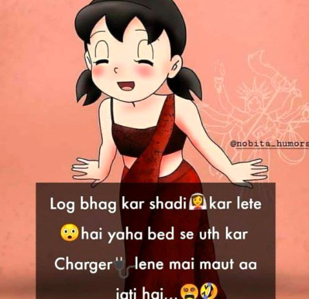 or batty chk kro in logo k