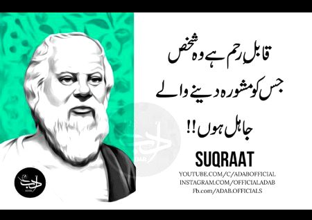 Aj kl hum sb hi qably raham hn😐