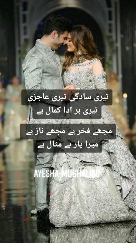 رخ یار پہ لکھ ایسا کلام اے دل۔۔
جس کو سناؤں تیری دید کو تر سے