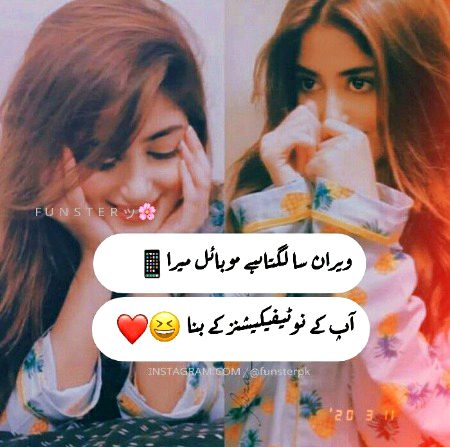 ویران سا لگتا ہے🔥