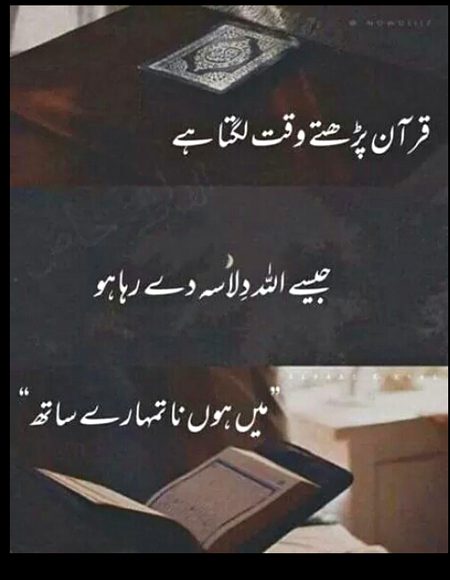 Islamic Quotes image