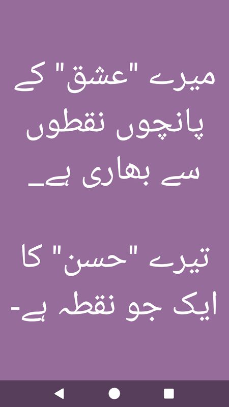 Tere hussan ki 🤩