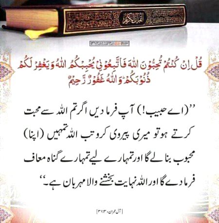 Ayat 31.....😘😍😘😍😘😍😘😍😘😍😘😍😘😍😘😍😘