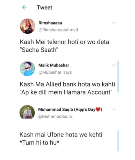 Kash wo Allied bank hoti ma kheta apke dil ma hmara account 🌚👀