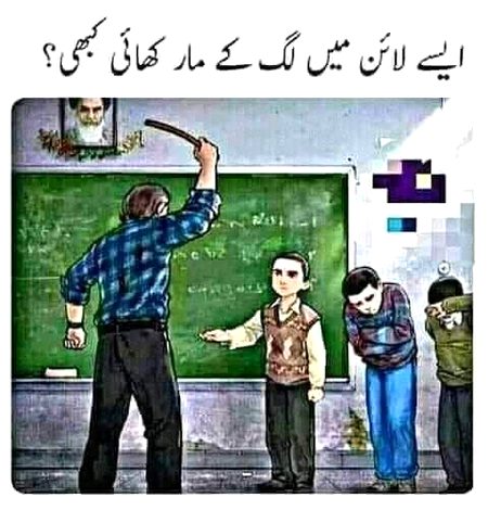 Kon kon iss time se guzra hai?