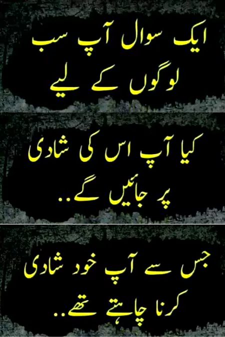 Jye gy??