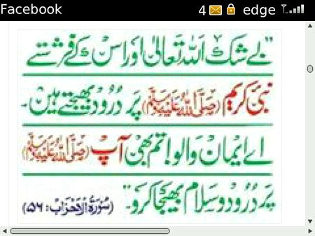Islamic Quotes image