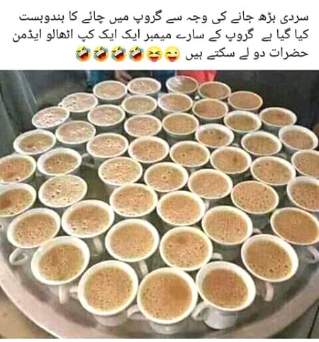 Uthaooo sb...