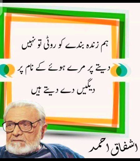 Hmmm sai kha😑