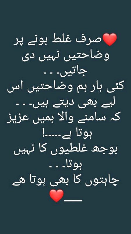 Beshaq ryt..