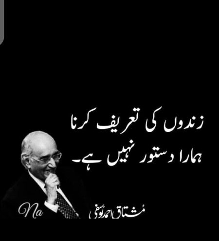 Hmmm suchiiii😑