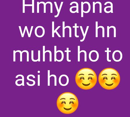 Muhbt ho to asi ho