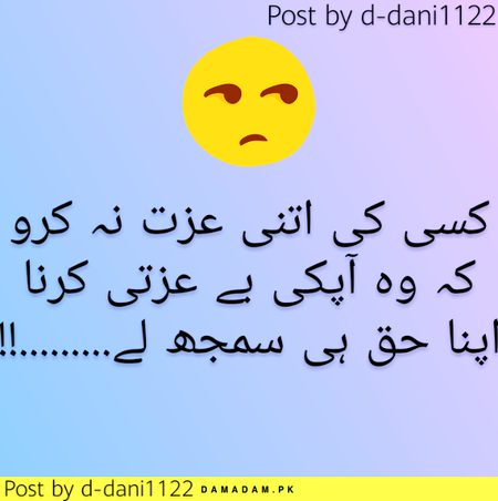 👇 Agree 👇