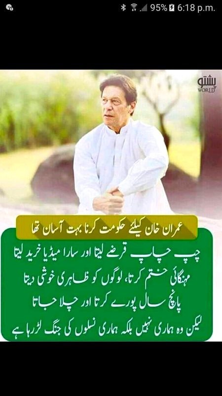 Boht kam log hain in ko smjhny waly😑😑😑