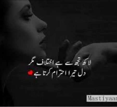 Romantic Poetry image