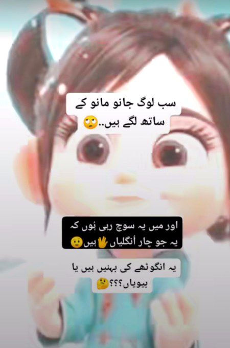 Hmmmm bilkul 💯😒⁦🖖🏻⁩😜