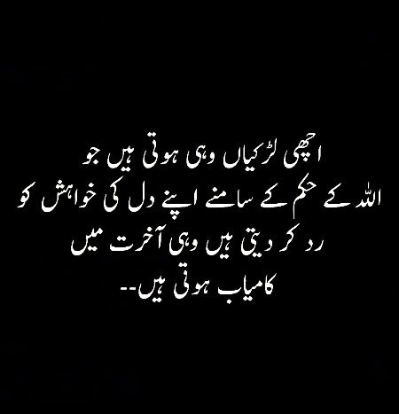 ThisisRight