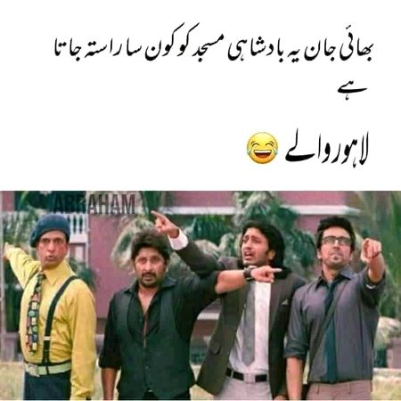 Bawa g La Lahore ... ✌️