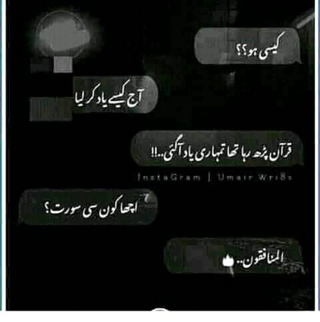 ..😑😑 i have no caption...