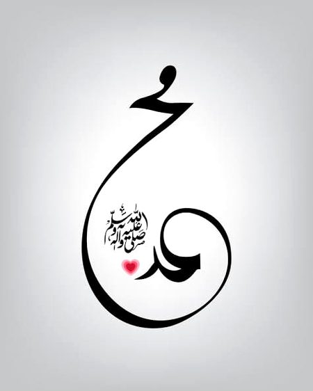 SALALLAH HO ALAHE WAALE HE WASALAM 💕🥰A.S.Malik