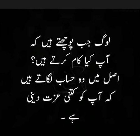 Super right